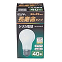 シリカ電球（ホワイト） 長寿命タイプ