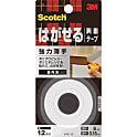 スコッチ はがせる両面テープ 強力薄手