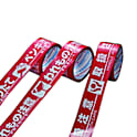 標示テープ H-06-PN・H-06-WC・H-06-TC【40個入り】