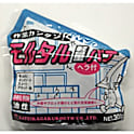 モルタル軽量パテ