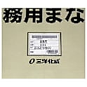 サンヨー 業務用まな板30LL-1
