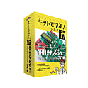 キットで学ぶ！シリーズ（電子回路学習キット）　AKEシリーズ