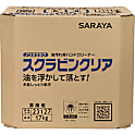油汚れ用ハンドクリーナー スクラビンクリア
