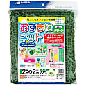 お好きにネット