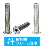 【クリーン洗浄品】貫通穴付ボルト　極低頭タイプ