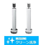 【クリーン洗浄品】外ネジ式ストリッパボルト－ＳＣＭ４３５－
