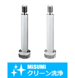 【クリーン洗浄品】外ネジ式ストリッパボルト　固定寸タイプ-軸径公差g6・h7