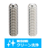 【クリーン洗浄品】六角穴付止ねじ くぼみ先