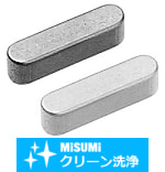 【クリーン洗浄品】平行キー