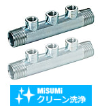 【クリーン洗浄品】配管マニホールド　１方向　両端おねじ