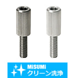 【クリーン洗浄品】リニアガイド用ストッパボルト