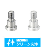 【クリーン洗浄品】ベアリング押さえピン　ショルダータイプ