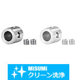 【クリーン洗浄品】セットカラー内径選択・厚さ・外径指定タイプ-止めねじ-