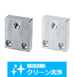 【クリーン洗浄品】位置決め調整ねじブロック　側面ザグリ穴タイプ