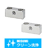 【クリーン洗浄品】調整ねじ用ブロック　ザグリ穴付タイプ