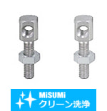 【クリーン洗浄品】調整ねじ用ブラケット　ボルトタイプ