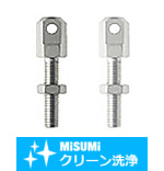 【クリーン洗浄品】ターンバックル部品　チェーン締結用　スタンダードタイプ
