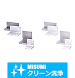 【クリーン洗浄品】Ｌ型アングル　面切削直角度外側基準３辺等辺・２辺等辺タイプ