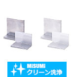 【クリーン洗浄品】Ｌ型アングル　面切削直角度外側基準不等辺タイプ