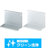 【クリーン洗浄品】Ｌ型アングル　素材切断Ｒあり２辺等辺タイプ