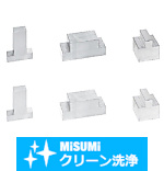 【クリーン洗浄品】凸型ブロック