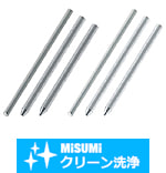 【クリーン洗浄品】小径ロッド　先端形状選択タイプ