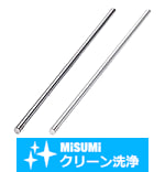 【クリーン洗浄品】小径ロッド　公差選択・外径指定タイプ