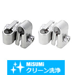 【クリーン洗浄品】フレキシブルクランプ－コンパクト