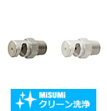 【クリーン洗浄品】スプレーノズル　扇状型　NZRFS