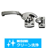 【クリーン洗浄品】密閉ラッチ