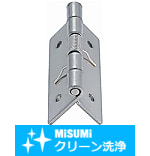 【クリーン洗浄品】スプリング蝶番