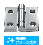【クリーン洗浄品】重量用蝶番