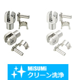 【クリーン洗浄品】ナックルジョイント　－工具レスタイプ－