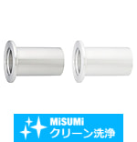 【クリーン洗浄品】真空配管用継手　ＮＷロングフランジ