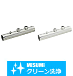 【クリーン洗浄品】配管マニホールド　ソケット部指定タイプ　ソケットおねじ