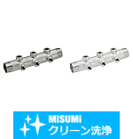 【クリーン洗浄品】配管マニホールド　２方向９０°