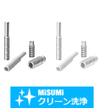 【クリーン洗浄品】ノーズ付スクリュー　六角穴付止めねじタイプ