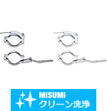 【クリーン洗浄品】サニタリー管用継手　ワンタッチクランプ
