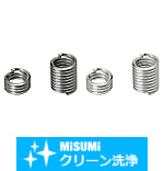 【クリーン洗浄品】タングレスインサート