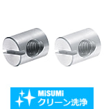 【クリーン洗浄品】丸ナット