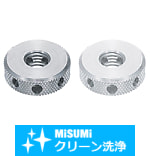 【クリーン洗浄品】穴付丸ナット