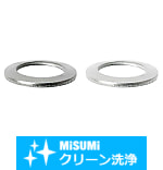 【クリーン洗浄品】皿ばね座金