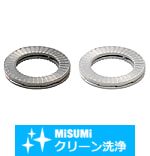 【クリーン洗浄品】ゆるみ止めワッシャ