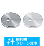 【クリーン洗浄品】金属ワッシャ　－形状選択タイプ－
