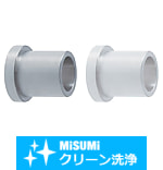 【クリーン洗浄品】段付スペーサ