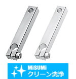 【クリーン洗浄品】クランプリンク　－ロッドエンドベアリング用スタンダードタイプ－