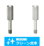 【クリーン洗浄品】カバーボルト　長尺ローレット付タイプ