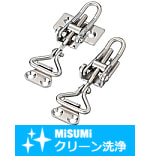 【クリーン洗浄品】アジャスタブルスナップ錠
