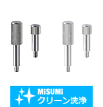 【クリーン洗浄品】段付ローレットボルト