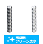 【クリーン洗浄品】全ねじ